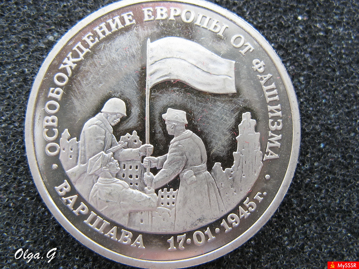         17.01.1945 .  ( )