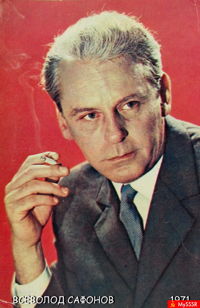    09.04.1926 - 06.07.1992