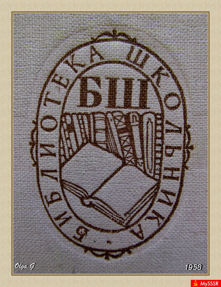   1958