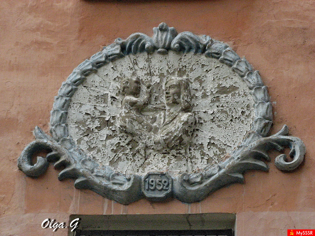    1952