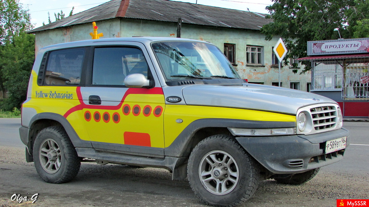 YELLOW SUBMARINE
