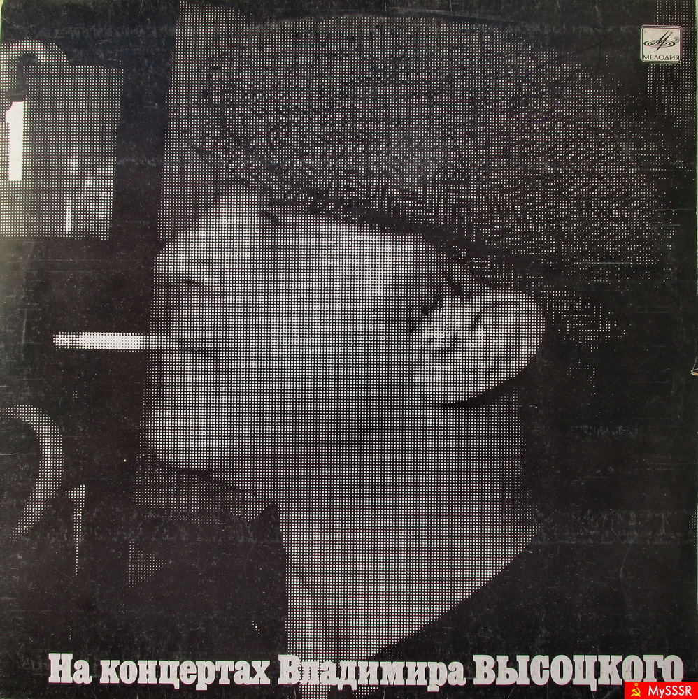   ̨  25.01.1938 - 25.07.1980