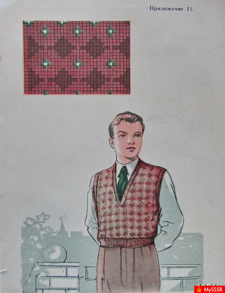   1956