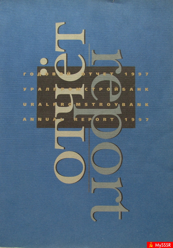  ר  1997