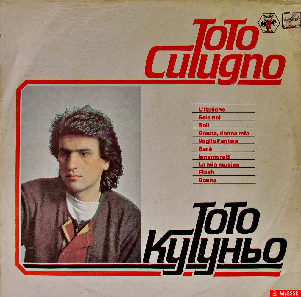FELICE COMPLEANO, CUTUGNO TOTO !!!