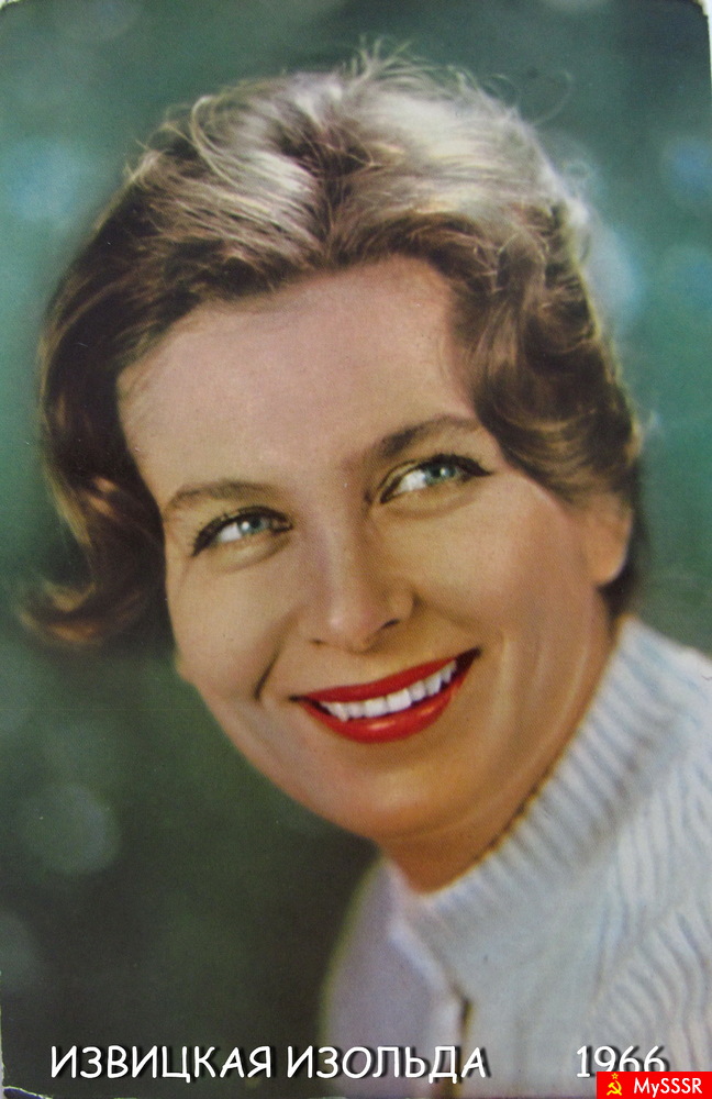    21.06.1932 - 01.03.1971