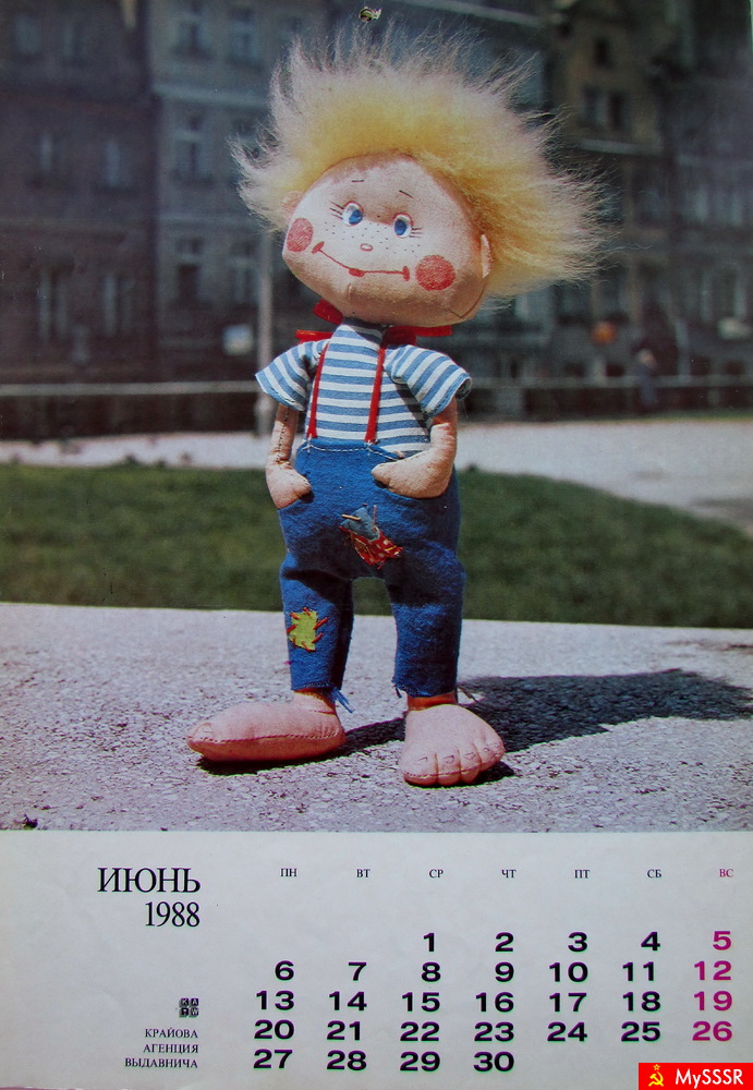    1988 