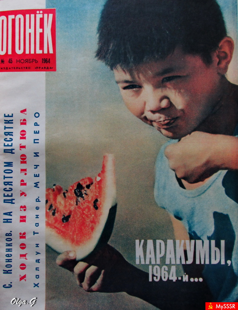    "ͨ"  1964