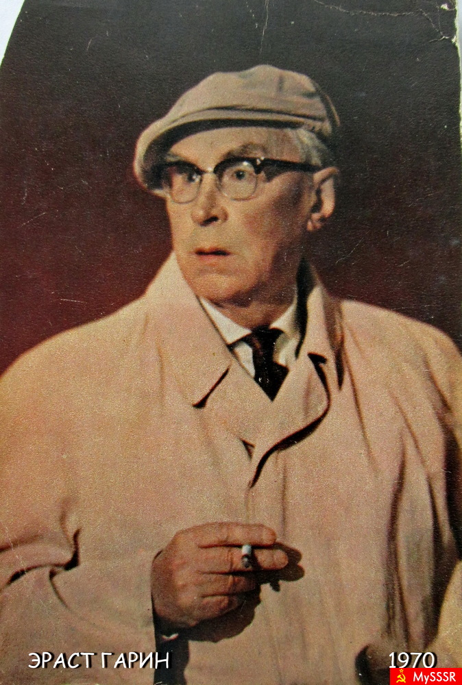     10.11.1902 - 04.09.1980