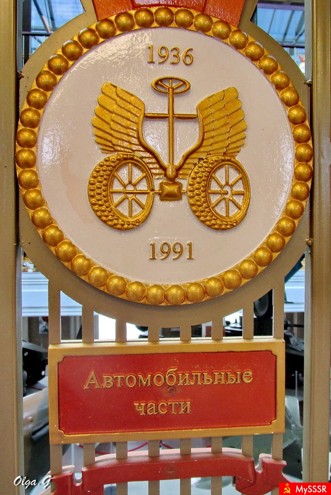 29  -      