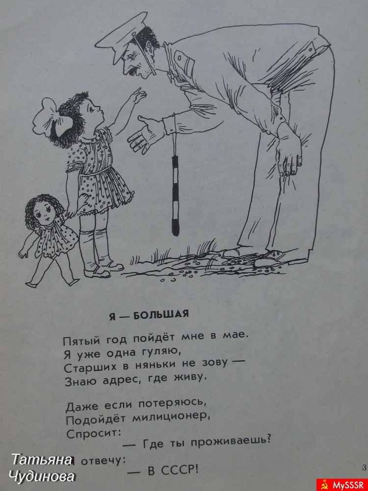       1984