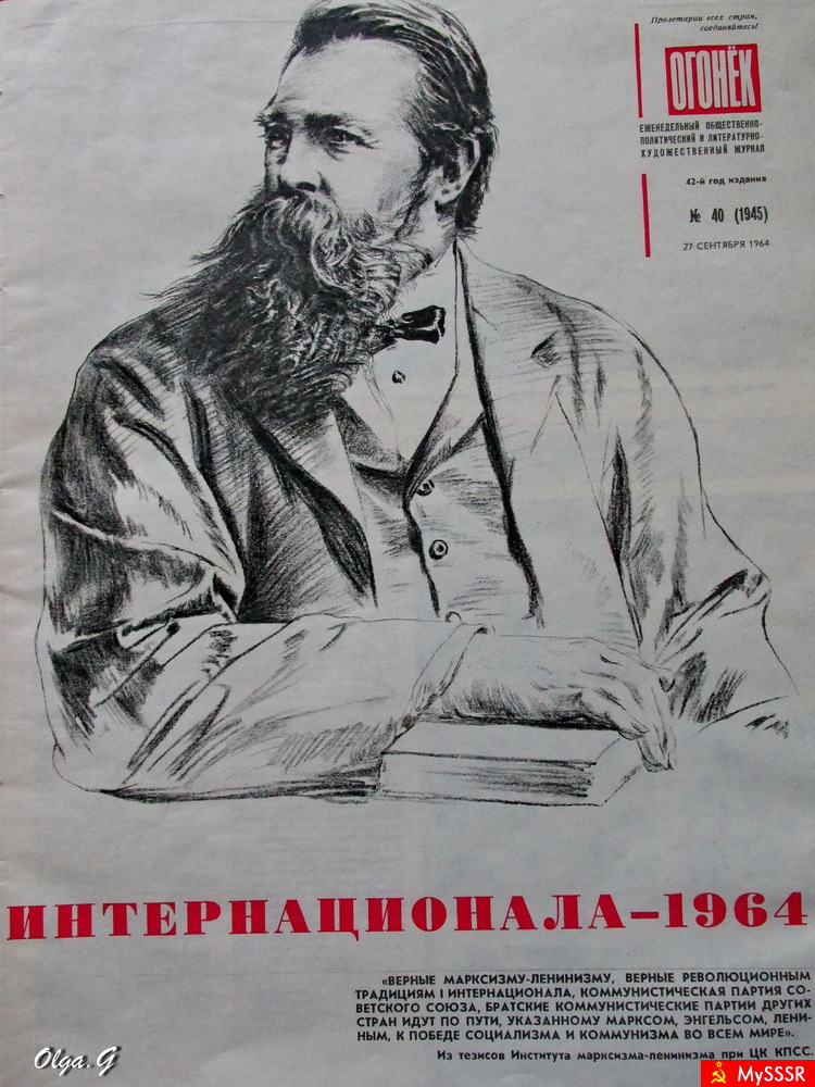 FRIEDRICH ENGELS     28.11.1820-05.08.1985