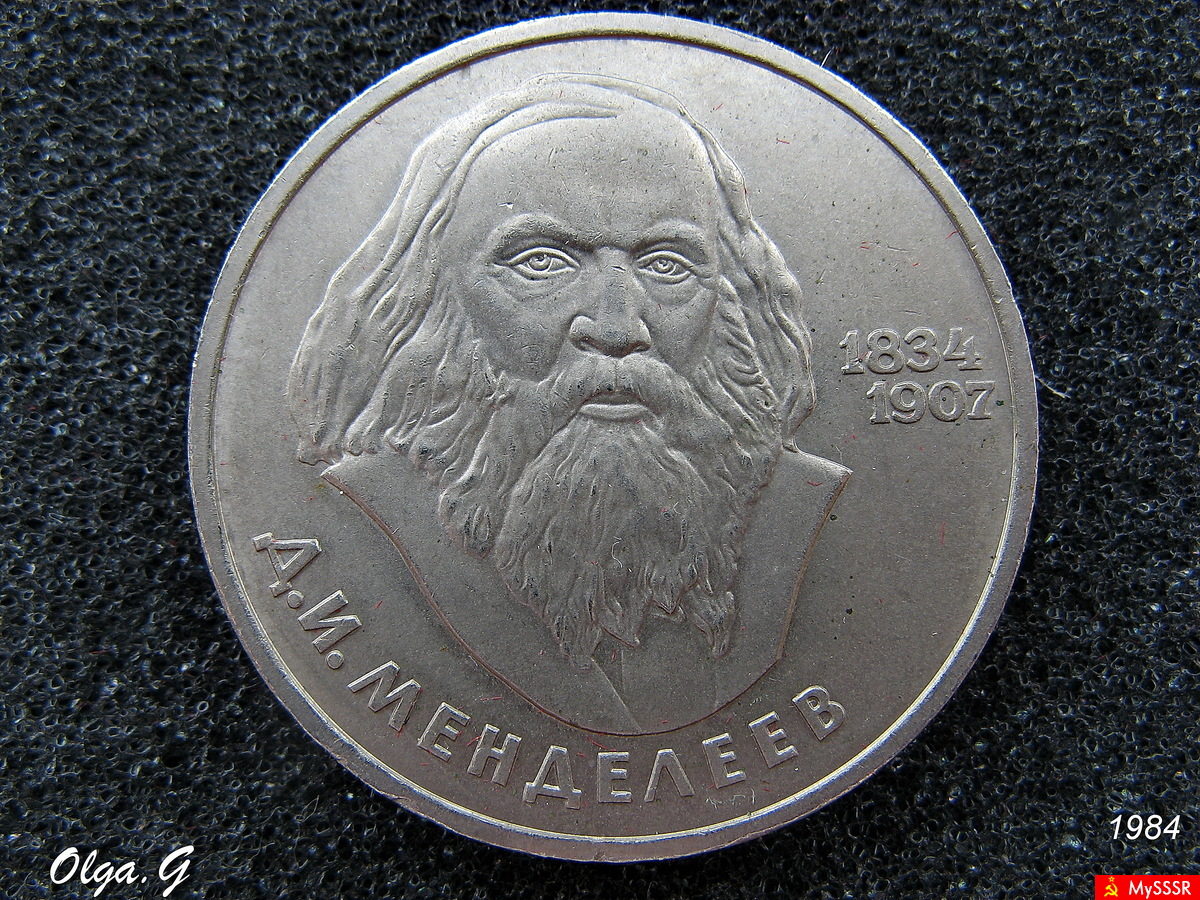    08.02.1834 - 02.02.1907