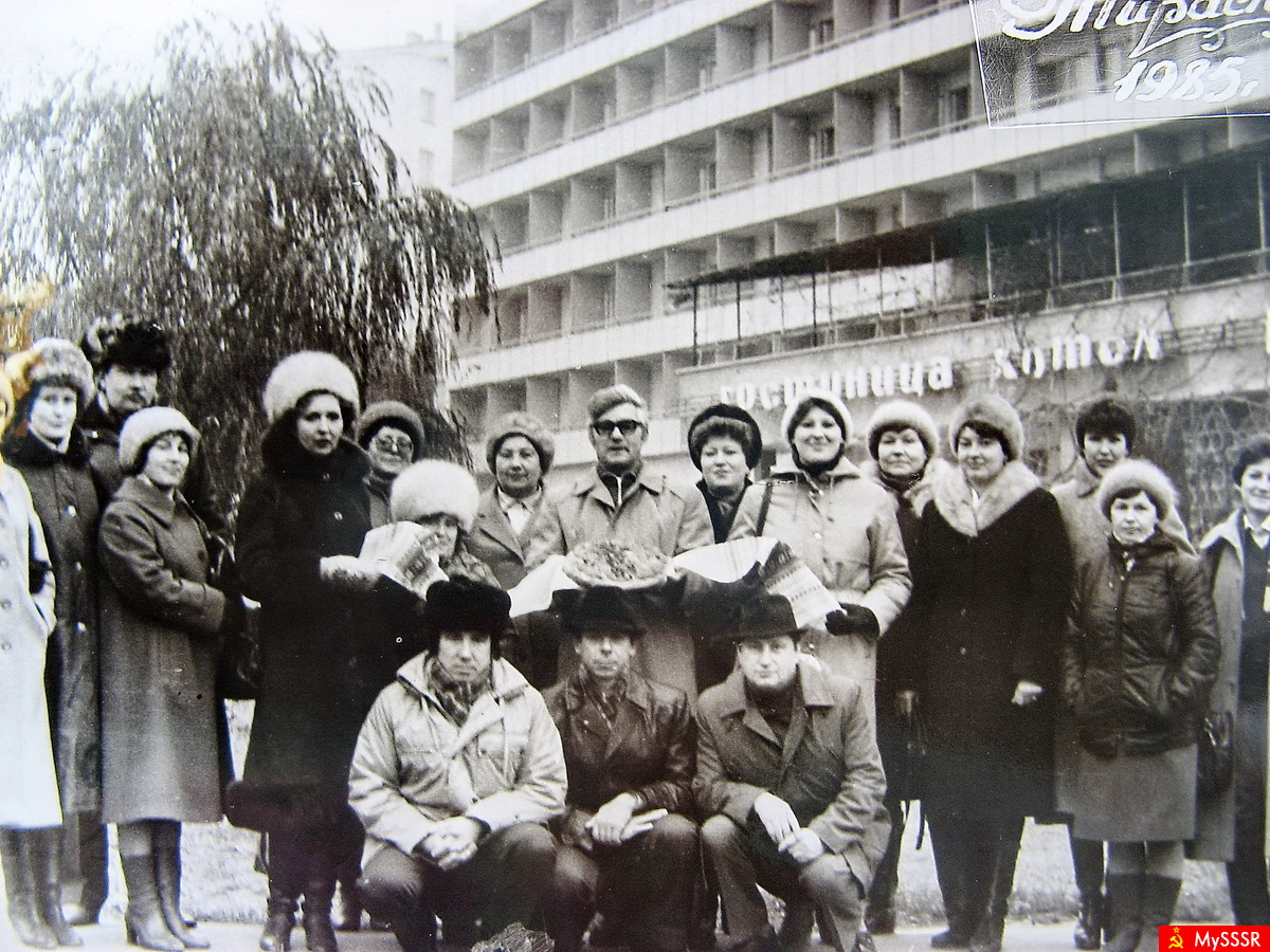  1985