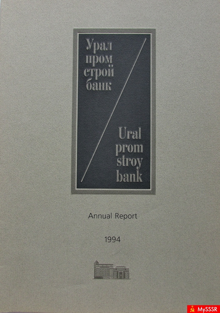  ר  1994