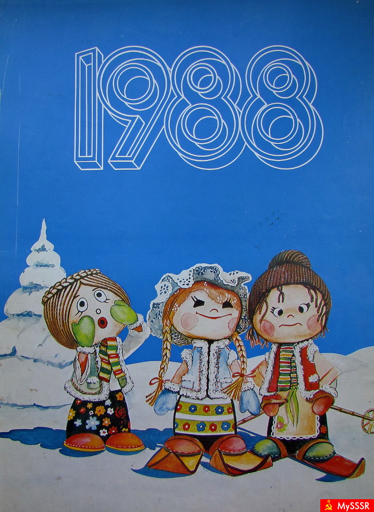    1988 