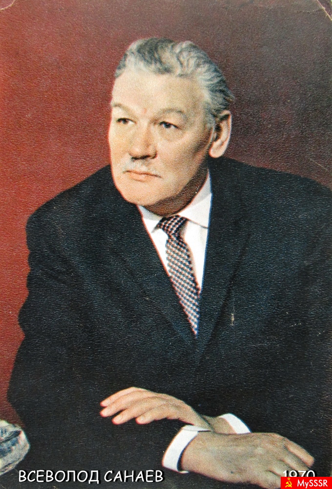    25.02.1912 - 27.01.1996