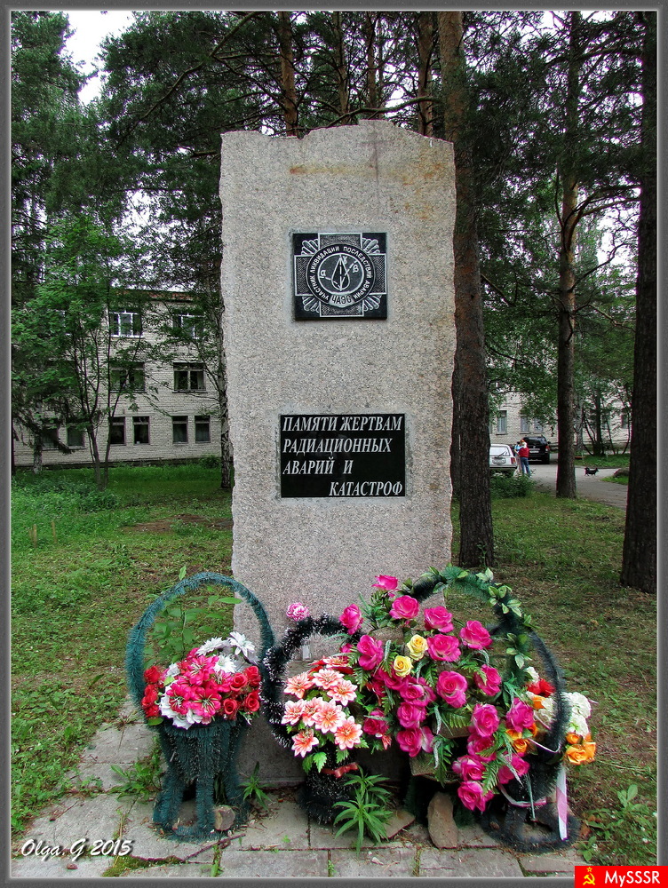 ٨      26.04.1986
