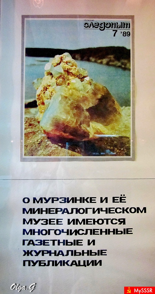  " " 1989