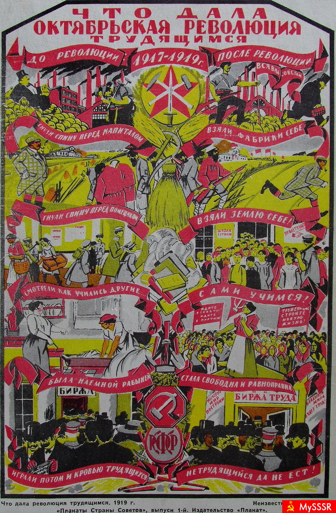    "  "  1977 