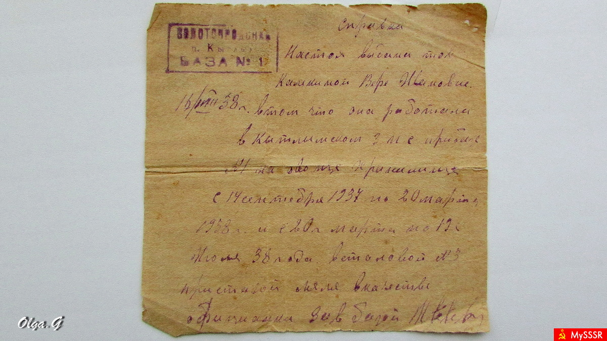   1938 