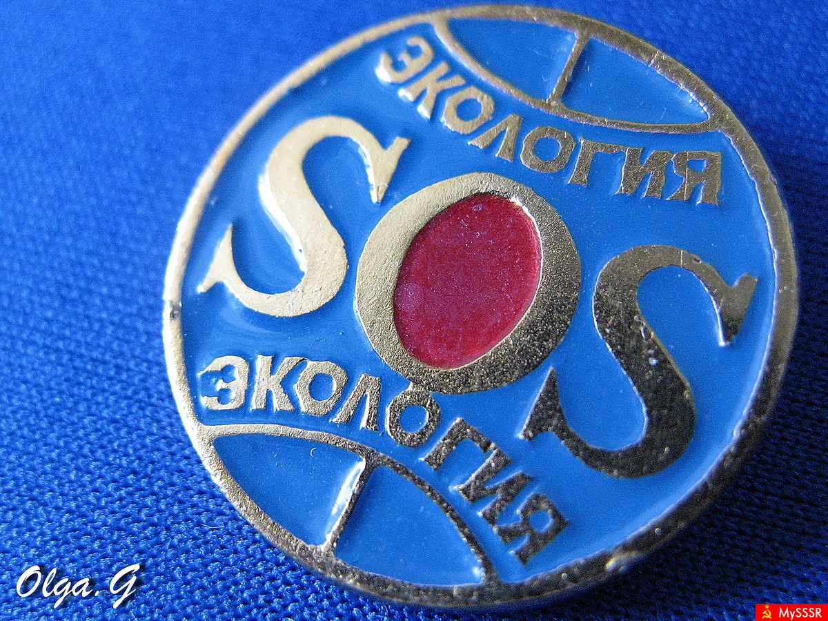  "SOS"