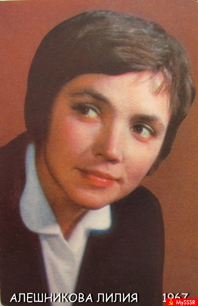 ˨   25.07.1935 - 05.08.2008