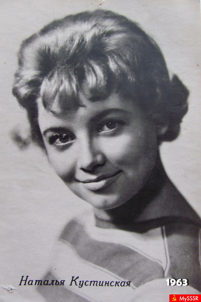    05.04.1938 - 13.12.2012