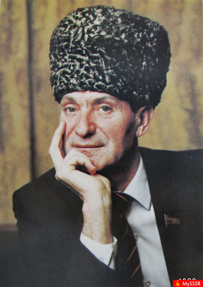    15.07.1924 - 07.01.2000