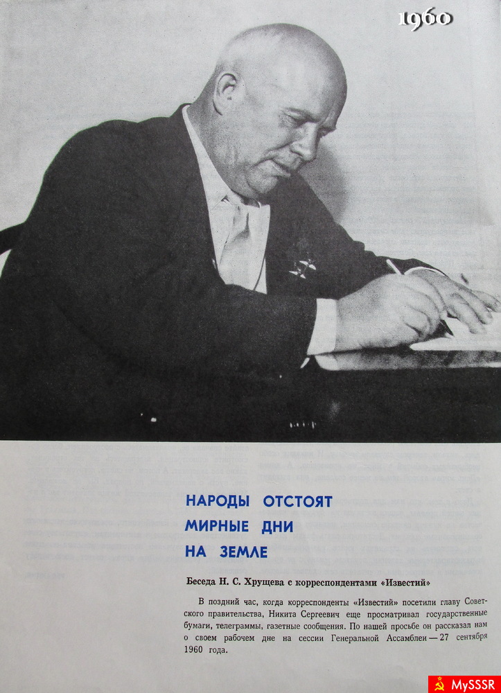    1960