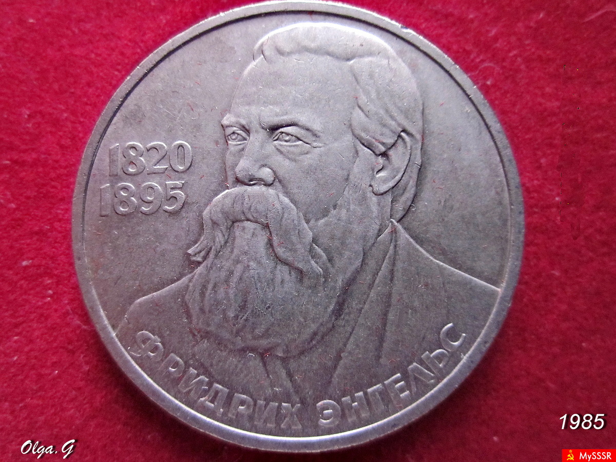 FRIEDRICH ENGELS