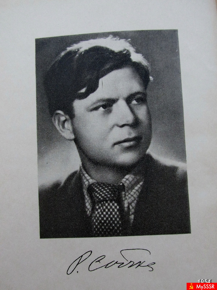     12.03.1909 - 02.05.1947