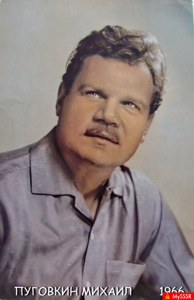    13.07.1923 - 25.07.2008