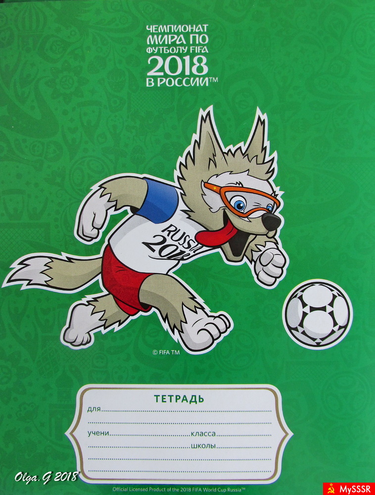ZABIVAKA  (  )