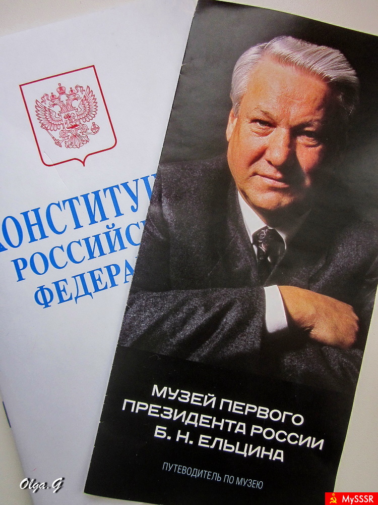    01.02.1931 - 23.04.2007