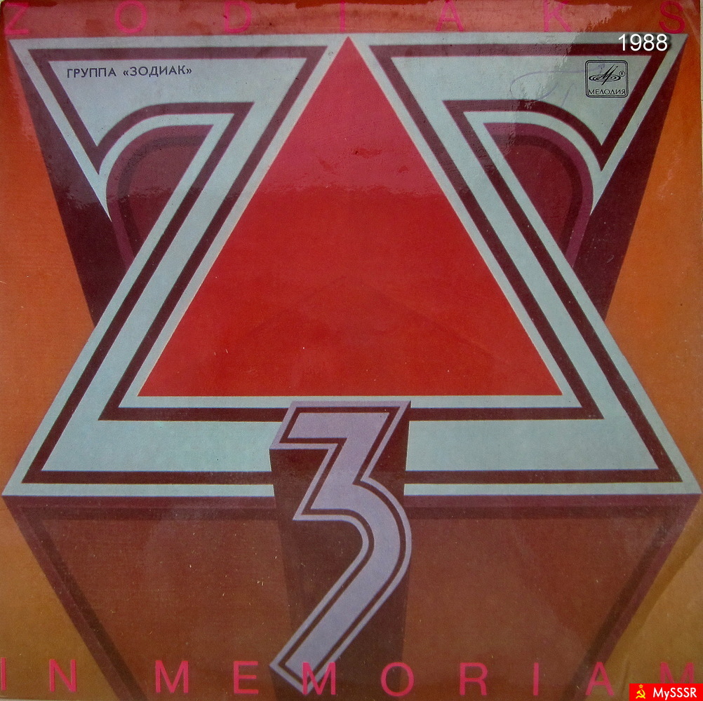 ZODIAK 1988
