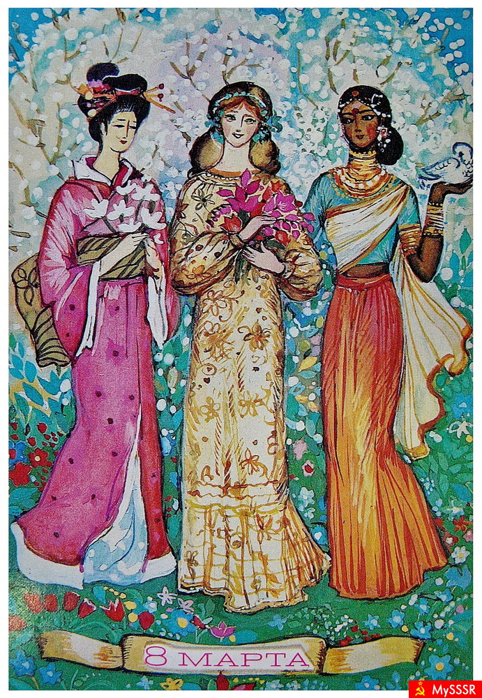 INTERNATIONAL WOMEN`S DAY