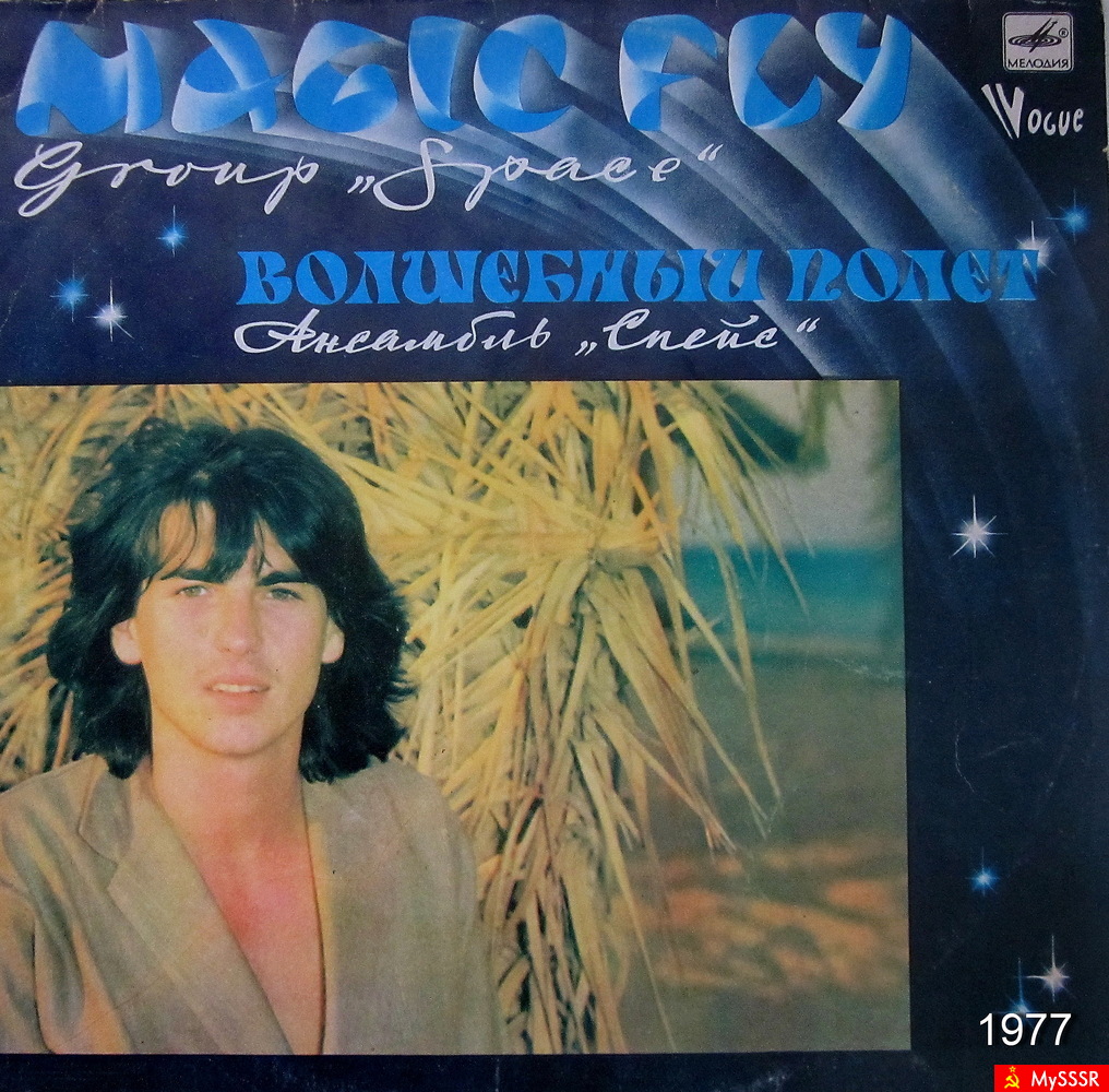 JOYEUX  ANNIVERSAIRE, DIDIER MAROUANI !!!