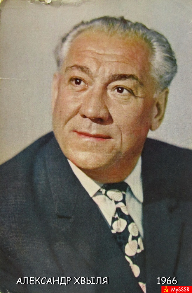    2(15) .07.1905 - 14.10.1976