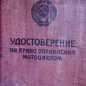 -  1965-  ( )