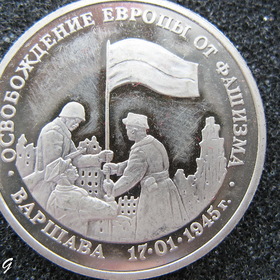         17.01.1945 .  ( )
