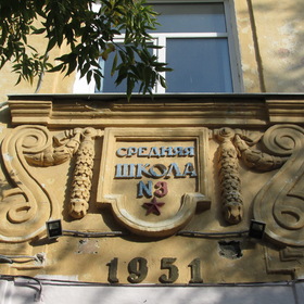   3 1951