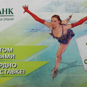  -  2013