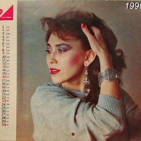  1990