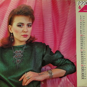  1990