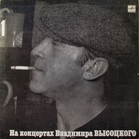   ̨  25.01.1938 - 25.07.1980