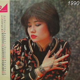  1990