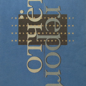 ר  1997