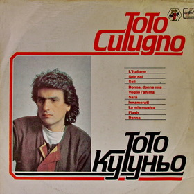 FELICE COMPLEANO, CUTUGNO TOTO !!!