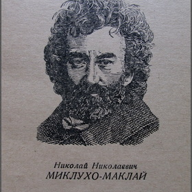 -   (5) 17.07.1846 - (2) 14.04.1888  ( )